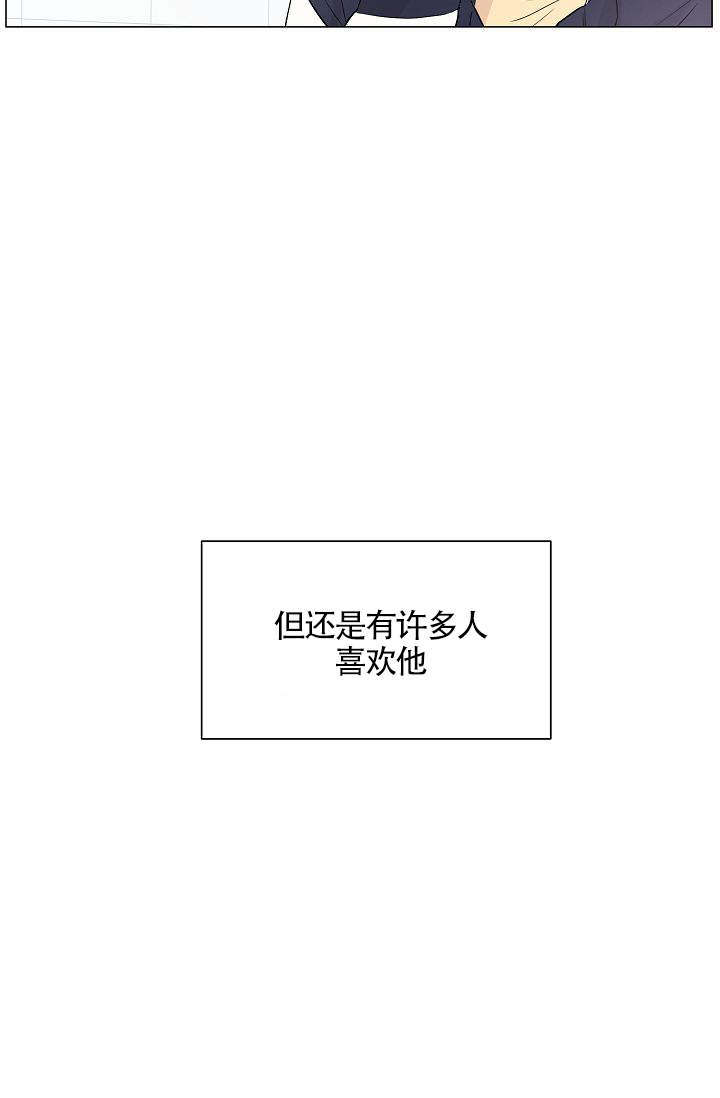 《深渊（第一季）》漫画最新章节第2话免费下拉式在线观看章节第【18】张图片