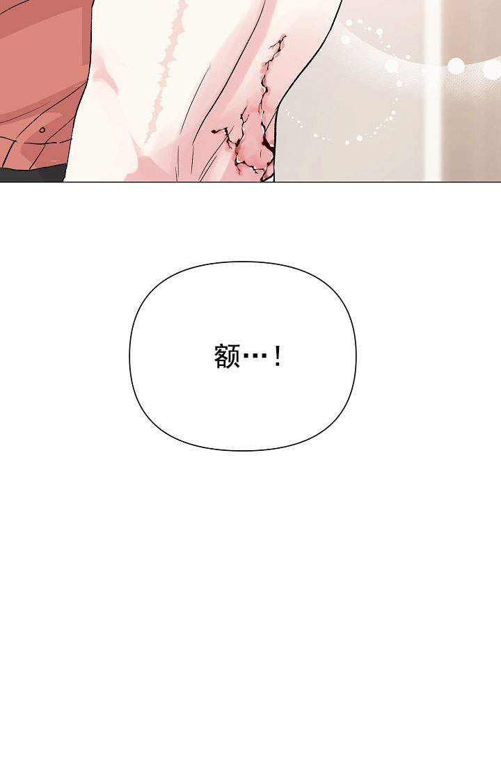 《深渊（第一季）》漫画最新章节第46话免费下拉式在线观看章节第【51】张图片