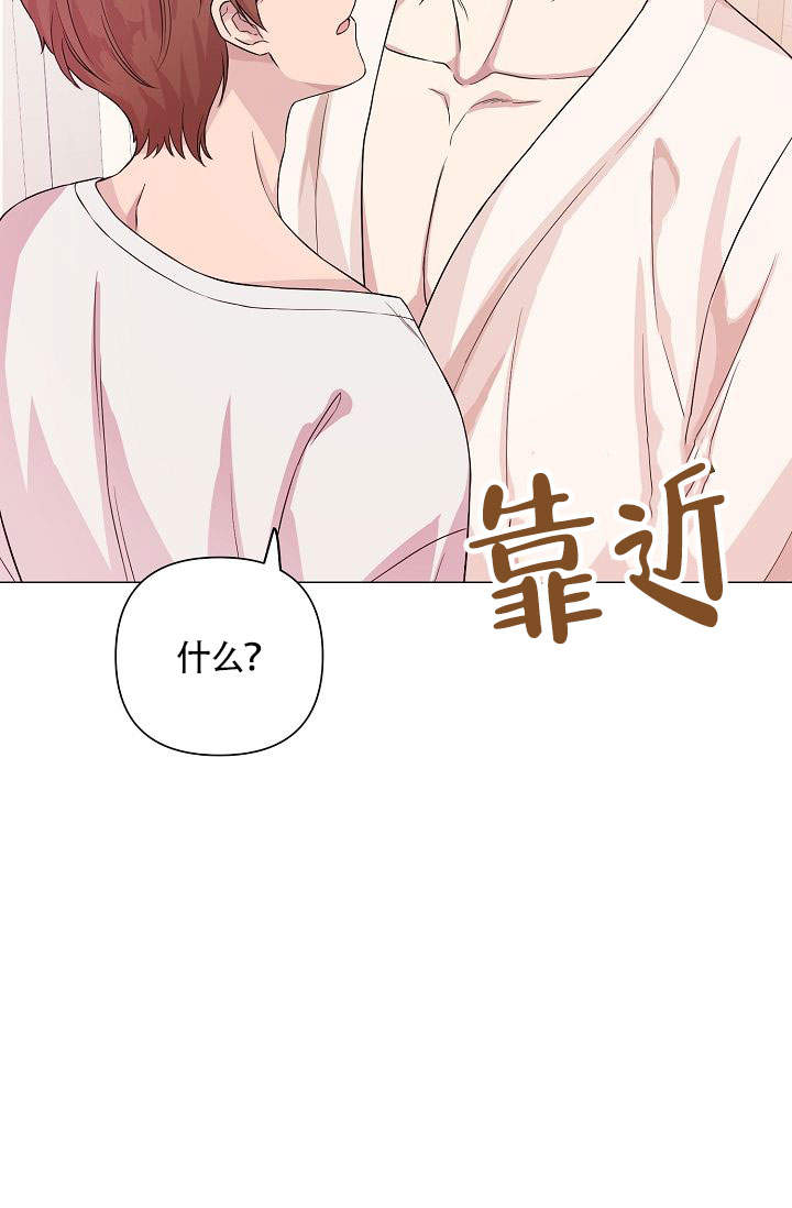 《深渊（第一季）》漫画最新章节第10话免费下拉式在线观看章节第【10】张图片