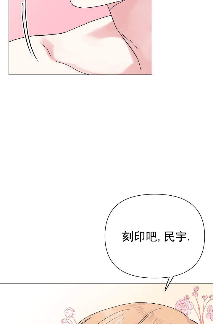 《深渊（第一季）》漫画最新章节第46话免费下拉式在线观看章节第【47】张图片
