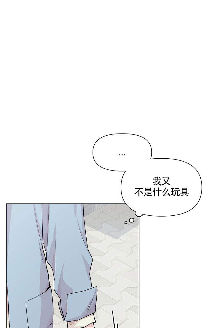 《深渊（第一季）》漫画最新章节第7话免费下拉式在线观看章节第【17】张图片