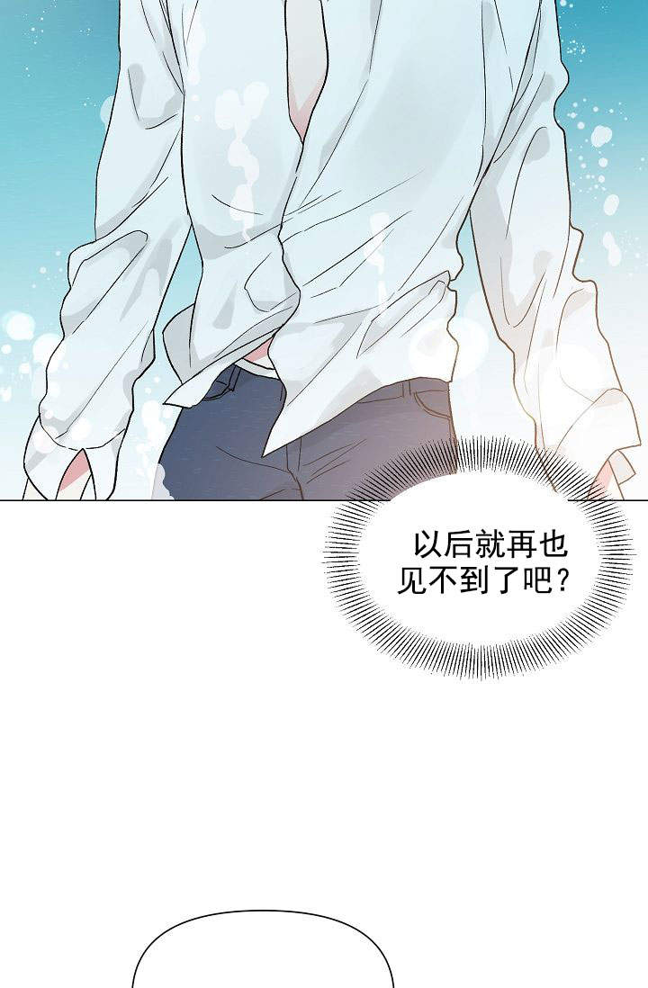 《深渊（第一季）》漫画最新章节第45话免费下拉式在线观看章节第【26】张图片