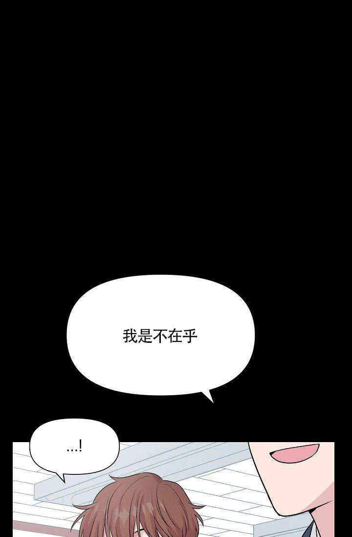 《深渊（第一季）》漫画最新章节第16话免费下拉式在线观看章节第【34】张图片