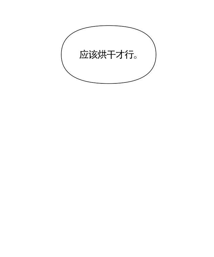 《深渊（第一季）》漫画最新章节第9话免费下拉式在线观看章节第【18】张图片