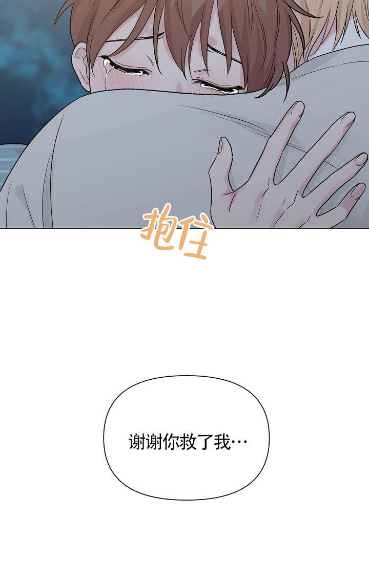 《深渊（第一季）》漫画最新章节第33话免费下拉式在线观看章节第【40】张图片