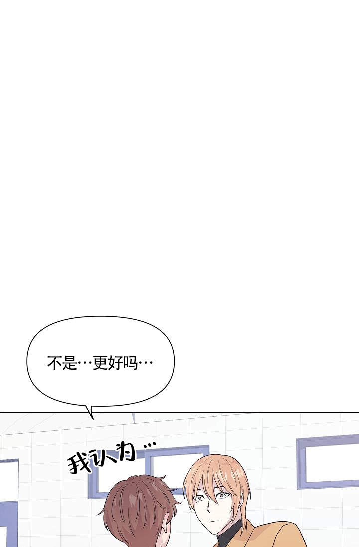 《深渊（第一季）》漫画最新章节第5话免费下拉式在线观看章节第【29】张图片