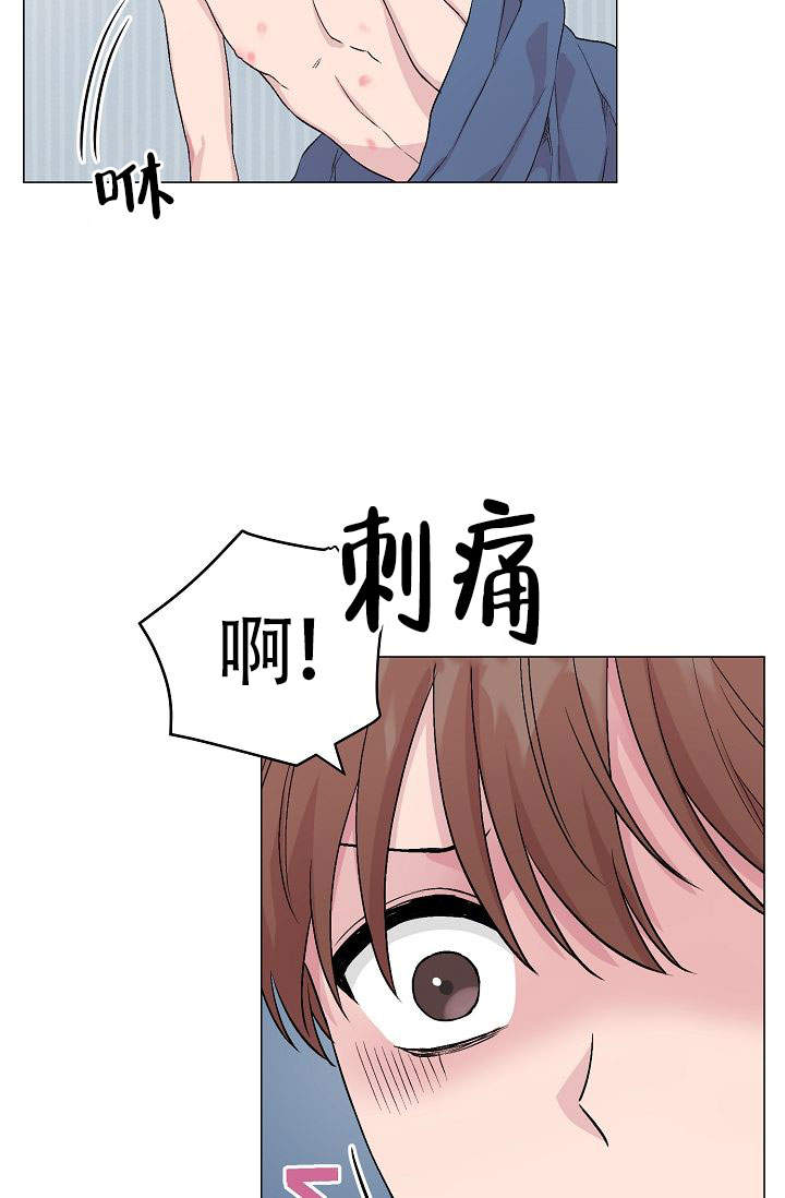 《深渊（第一季）》漫画最新章节第21话免费下拉式在线观看章节第【31】张图片