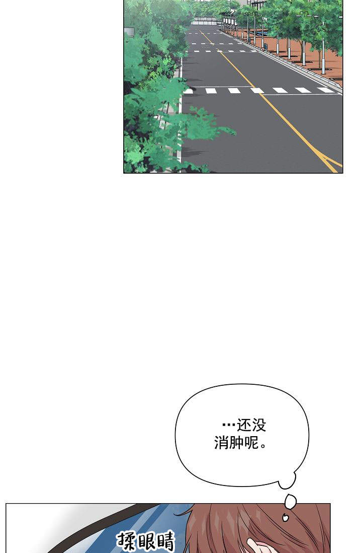 《深渊（第一季）》漫画最新章节第44话免费下拉式在线观看章节第【32】张图片