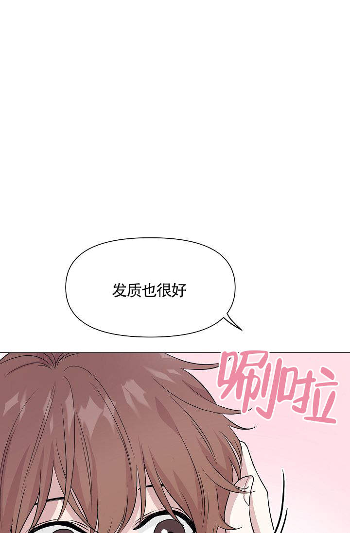 《深渊（第一季）》漫画最新章节第4话免费下拉式在线观看章节第【25】张图片