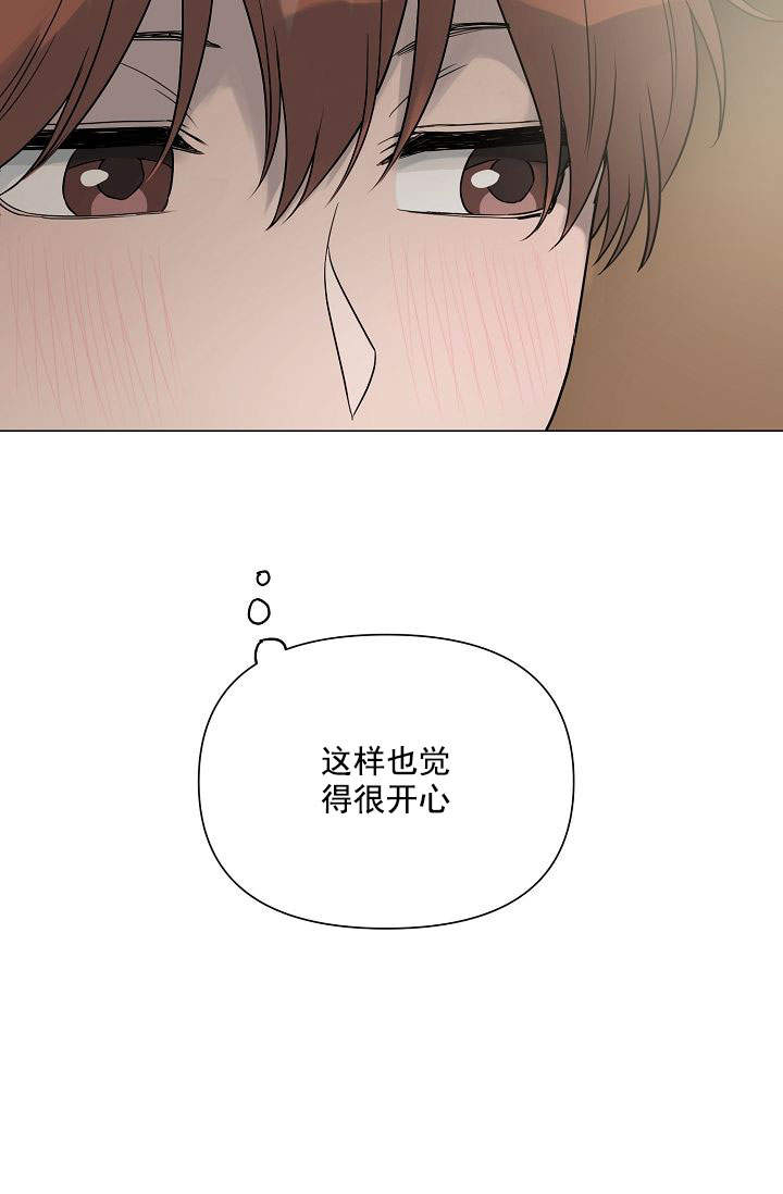 《深渊（第一季）》漫画最新章节第35话免费下拉式在线观看章节第【21】张图片