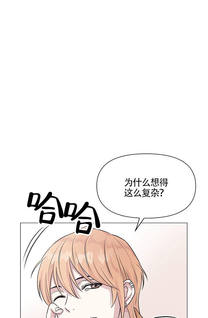 《深渊（第一季）》漫画最新章节第5话免费下拉式在线观看章节第【33】张图片