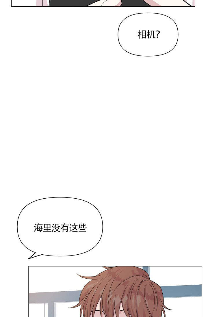 《深渊（第一季）》漫画最新章节第18话免费下拉式在线观看章节第【18】张图片