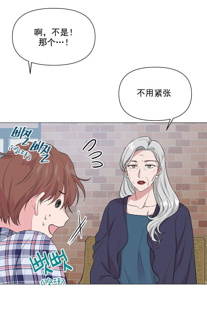 《深渊（第一季）》漫画最新章节第39话免费下拉式在线观看章节第【1】张图片