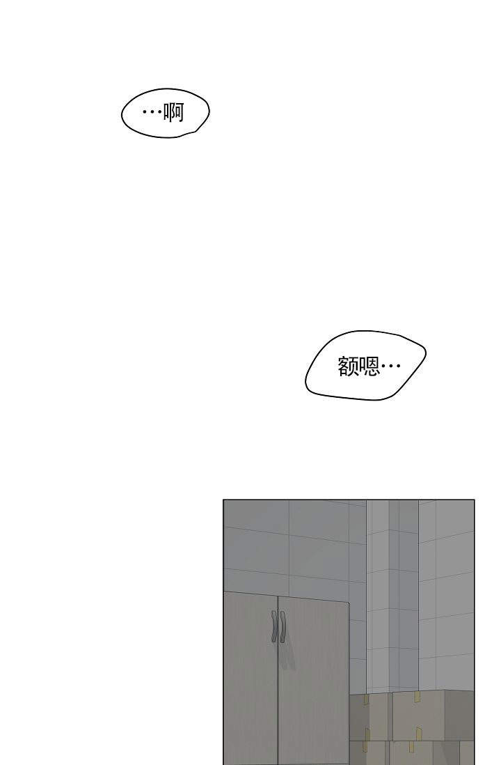 《深渊（第一季）》漫画最新章节第16话免费下拉式在线观看章节第【15】张图片