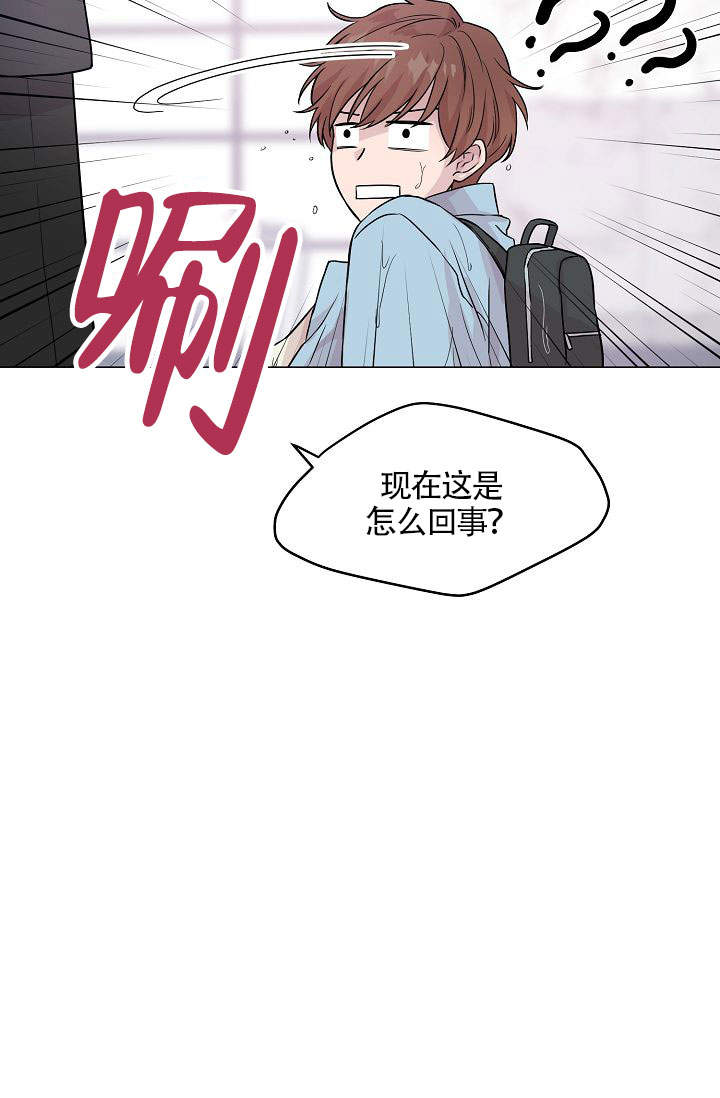 《深渊（第一季）》漫画最新章节第8话免费下拉式在线观看章节第【32】张图片