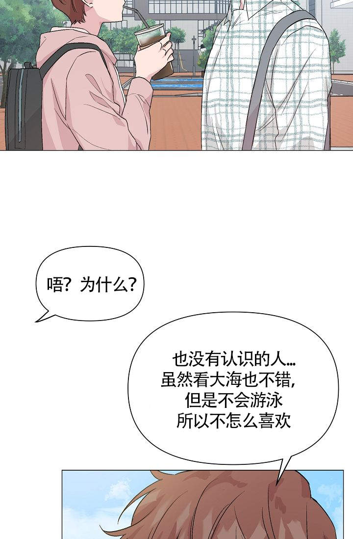 《深渊（第一季）》漫画最新章节第26话免费下拉式在线观看章节第【14】张图片