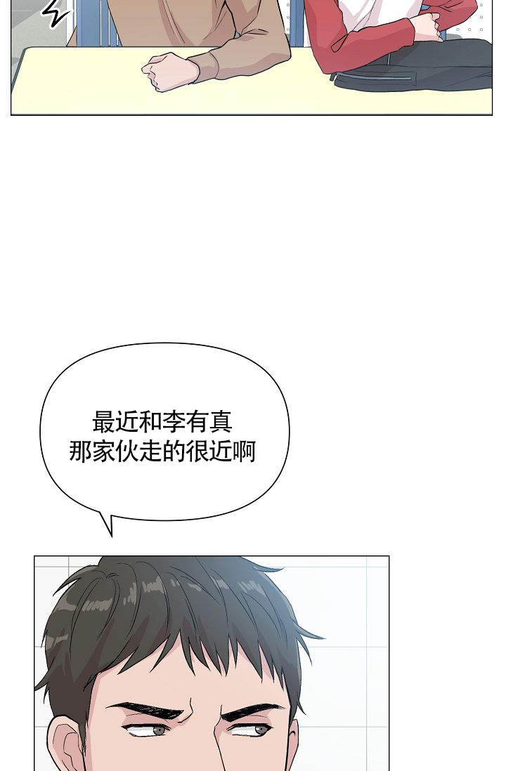 《深渊（第一季）》漫画最新章节第25话免费下拉式在线观看章节第【20】张图片