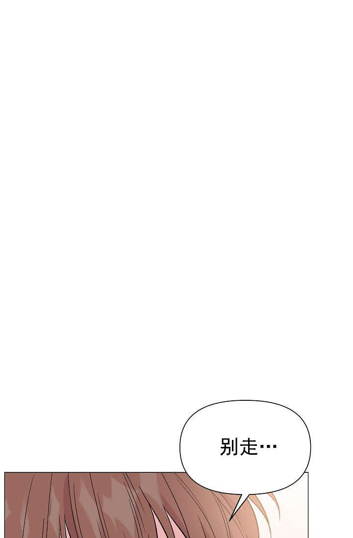 《深渊（第一季）》漫画最新章节第46话免费下拉式在线观看章节第【27】张图片