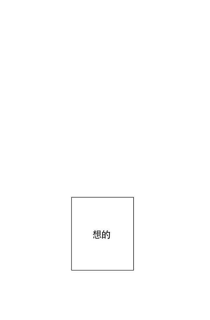 《深渊（第一季）》漫画最新章节第6话免费下拉式在线观看章节第【26】张图片