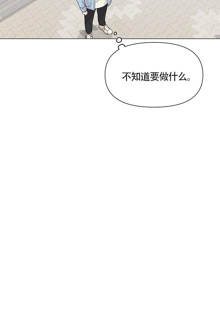 《深渊（第一季）》漫画最新章节第7话免费下拉式在线观看章节第【15】张图片