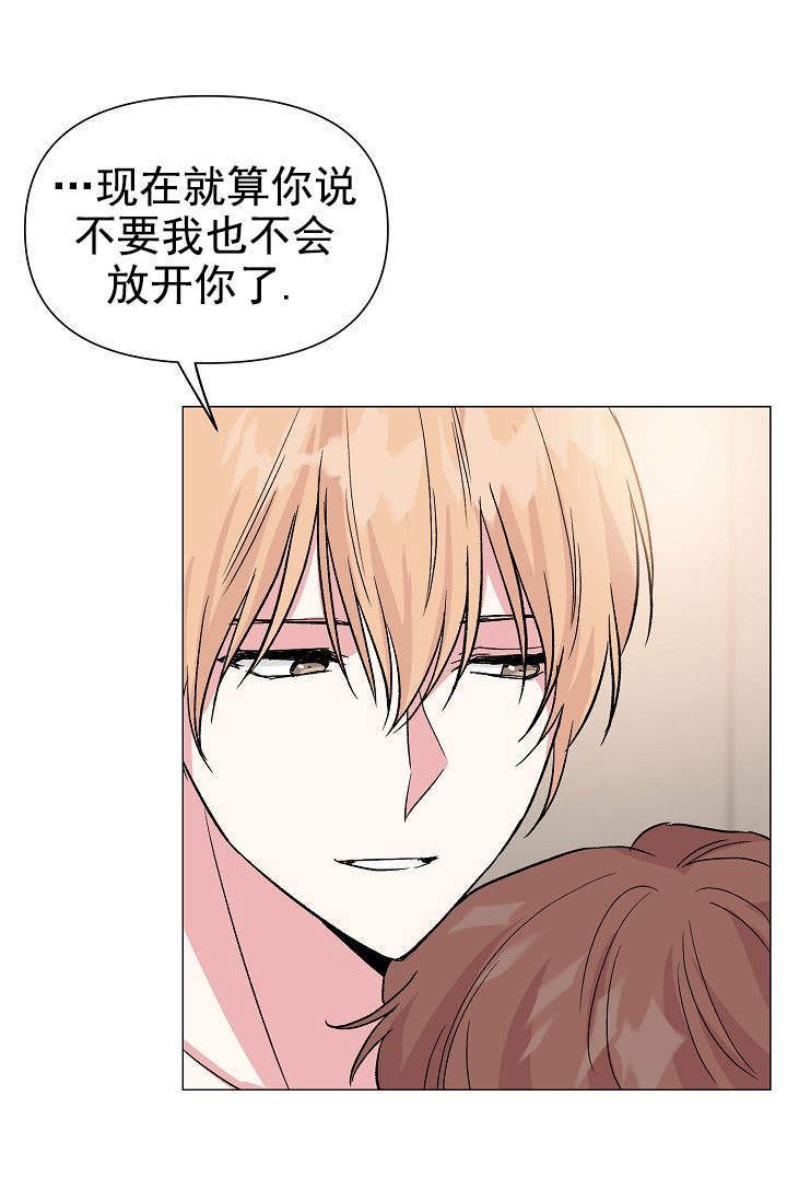 《深渊（第一季）》漫画最新章节第46话免费下拉式在线观看章节第【56】张图片