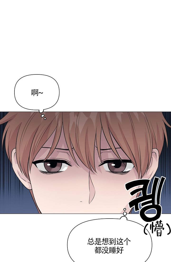 《深渊（第一季）》漫画最新章节第6话免费下拉式在线观看章节第【3】张图片