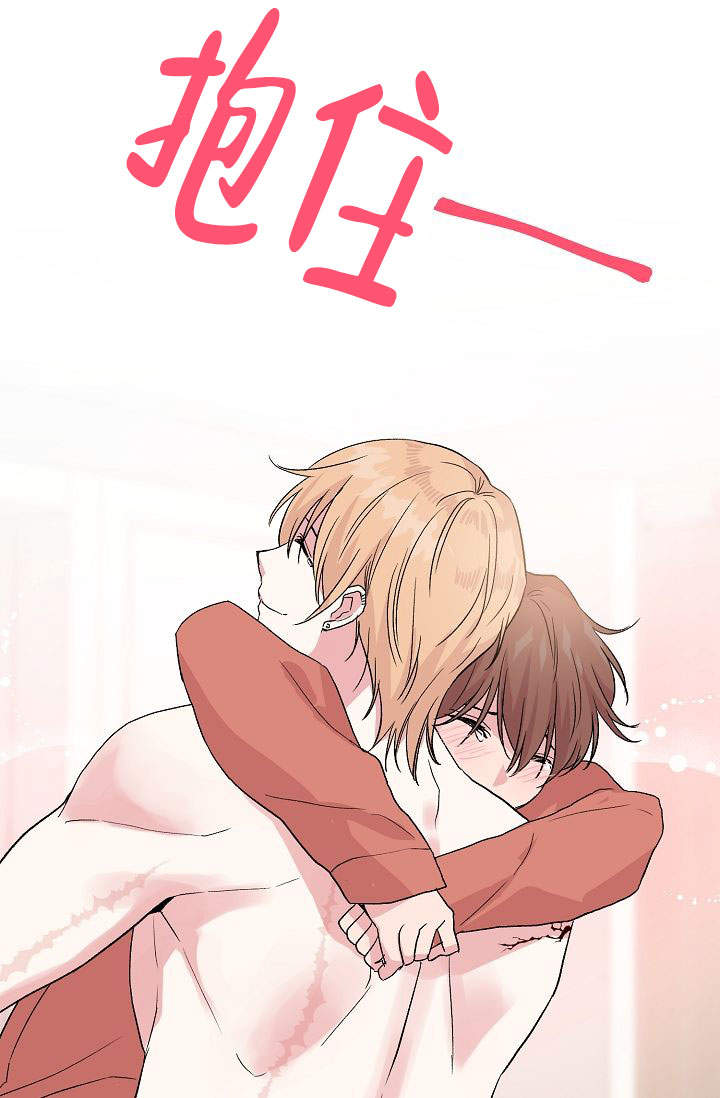 《深渊（第一季）》漫画最新章节第46话免费下拉式在线观看章节第【50】张图片