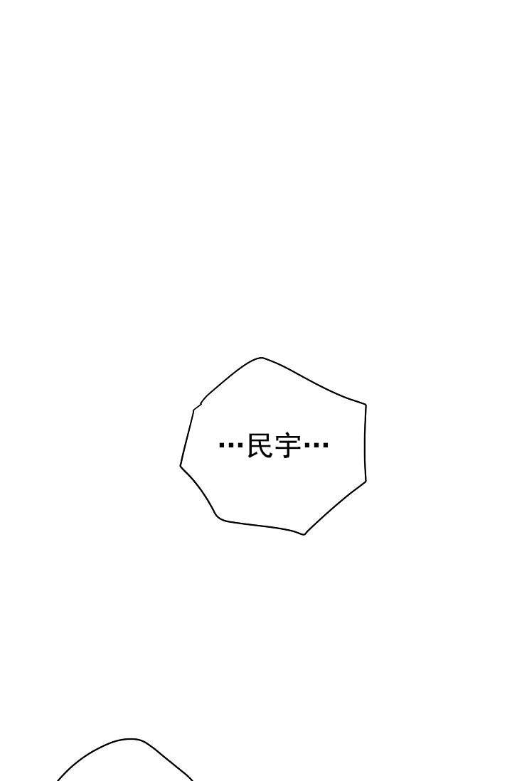 《深渊（第一季）》漫画最新章节第46话免费下拉式在线观看章节第【17】张图片