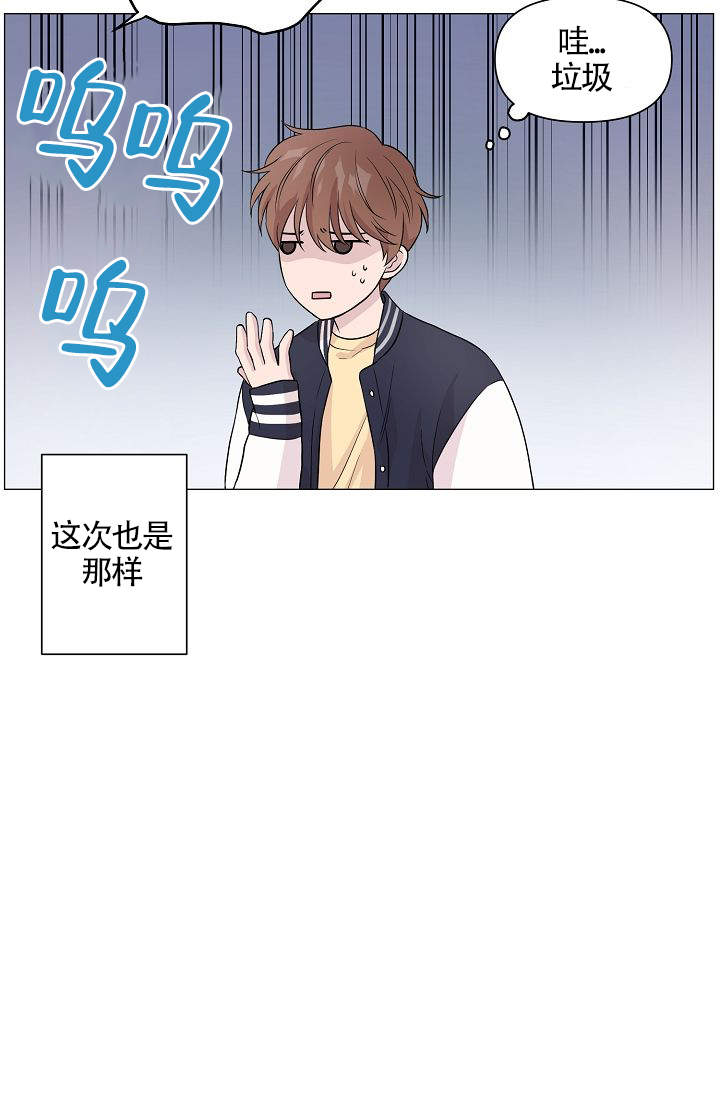 《深渊（第一季）》漫画最新章节第2话免费下拉式在线观看章节第【12】张图片