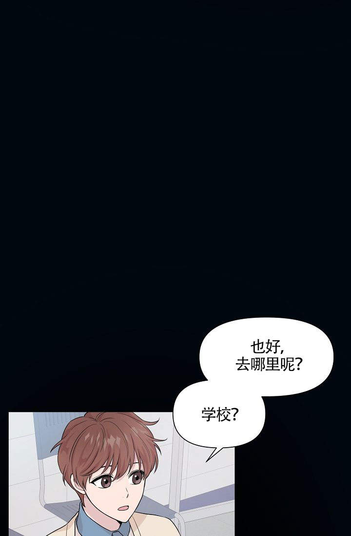 《深渊（第一季）》漫画最新章节第7话免费下拉式在线观看章节第【8】张图片