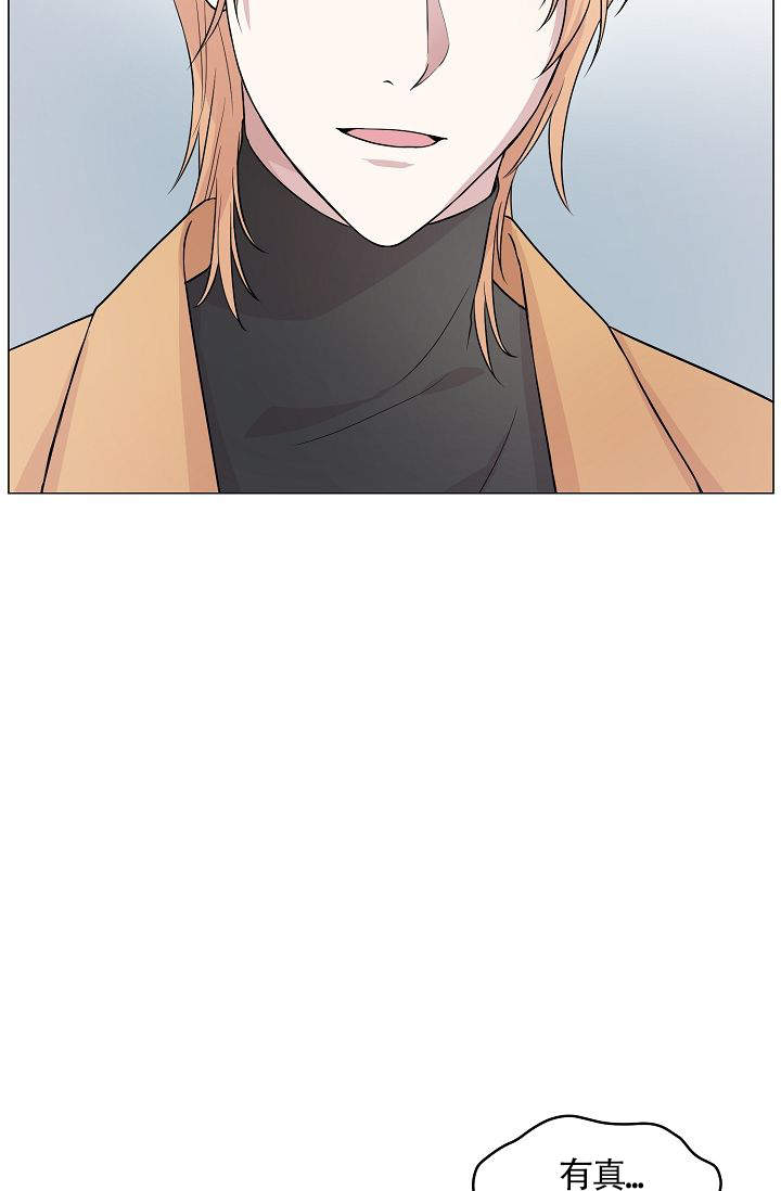 《深渊（第一季）》漫画最新章节第2话免费下拉式在线观看章节第【10】张图片