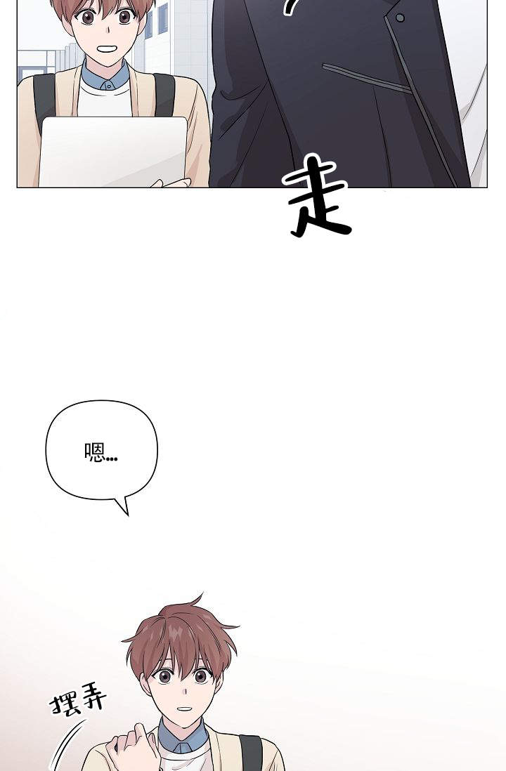 《深渊（第一季）》漫画最新章节第6话免费下拉式在线观看章节第【15】张图片