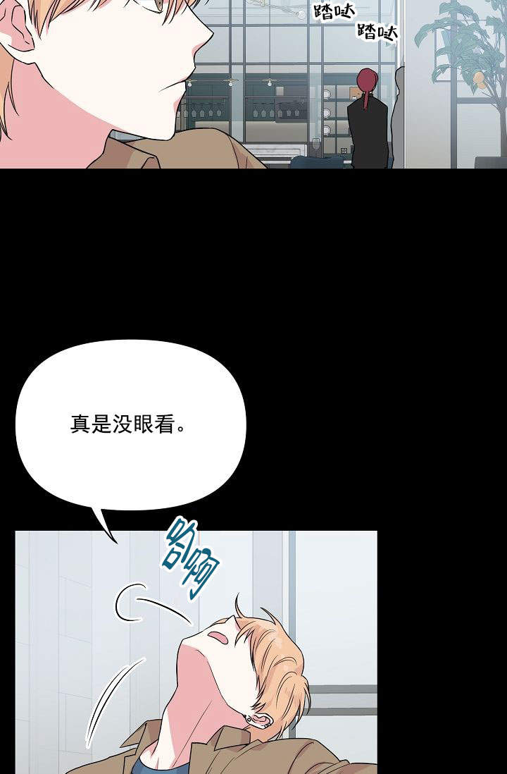 《深渊（第一季）》漫画最新章节第44话免费下拉式在线观看章节第【15】张图片