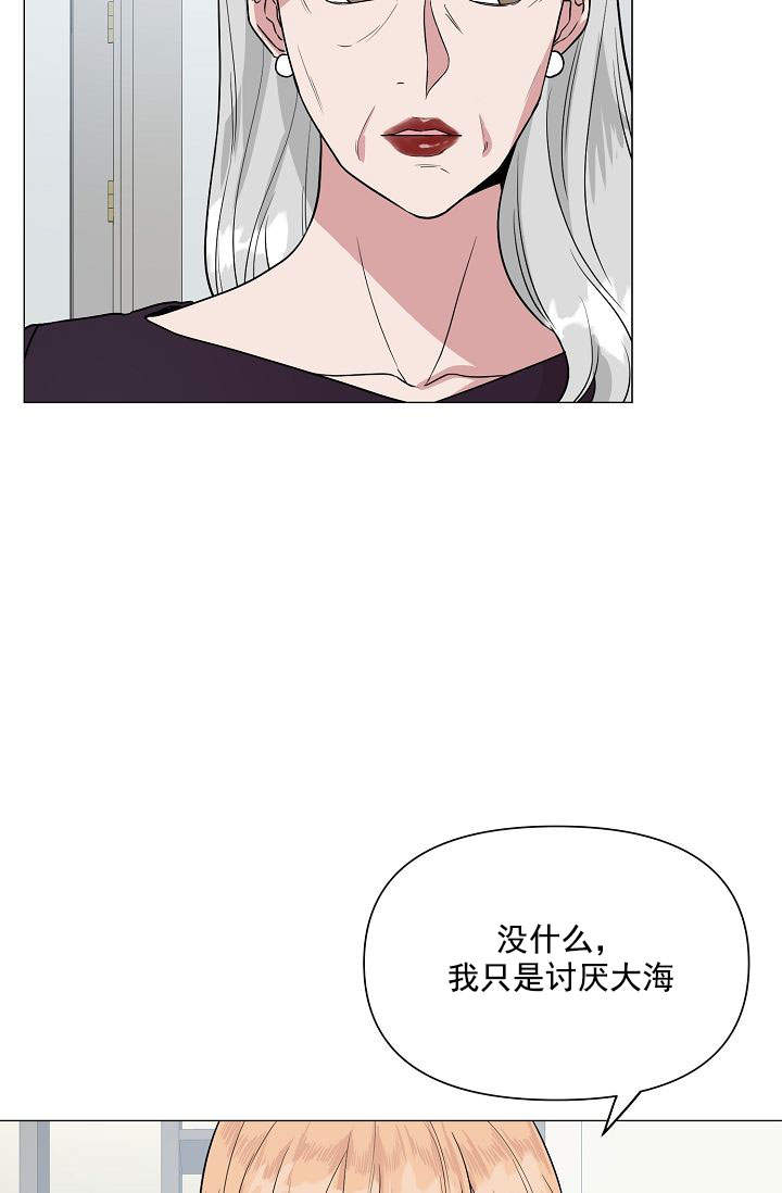 《深渊（第一季）》漫画最新章节第36话免费下拉式在线观看章节第【31】张图片