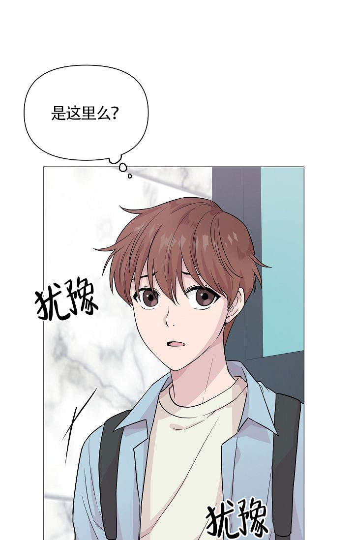 《深渊（第一季）》漫画最新章节第8话免费下拉式在线观看章节第【3】张图片