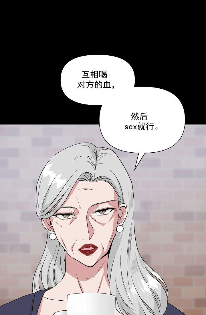 《深渊（第一季）》漫画最新章节第43话免费下拉式在线观看章节第【8】张图片