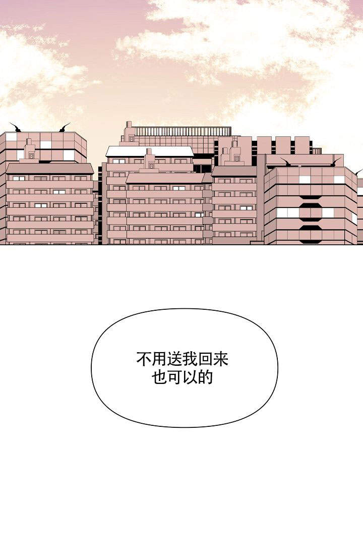 《深渊（第一季）》漫画最新章节第21话免费下拉式在线观看章节第【3】张图片