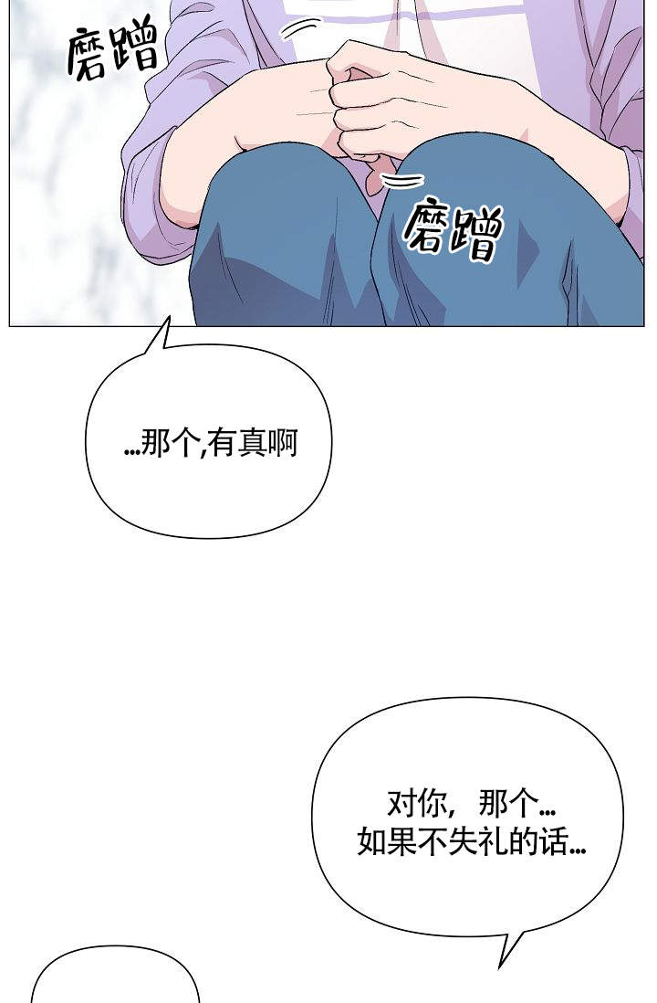 《深渊（第一季）》漫画最新章节第27话免费下拉式在线观看章节第【10】张图片