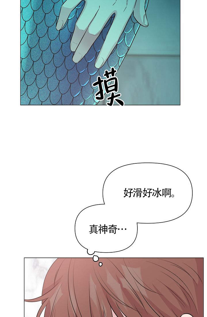 《深渊（第一季）》漫画最新章节第27话免费下拉式在线观看章节第【23】张图片