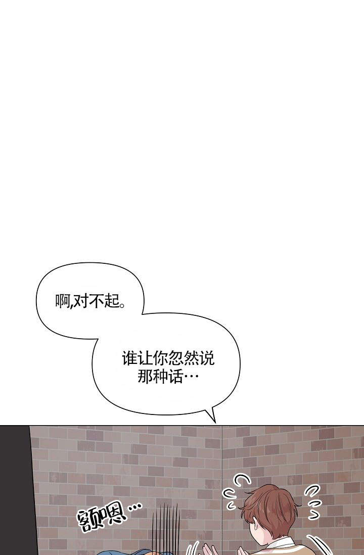 《深渊（第一季）》漫画最新章节第15话免费下拉式在线观看章节第【11】张图片