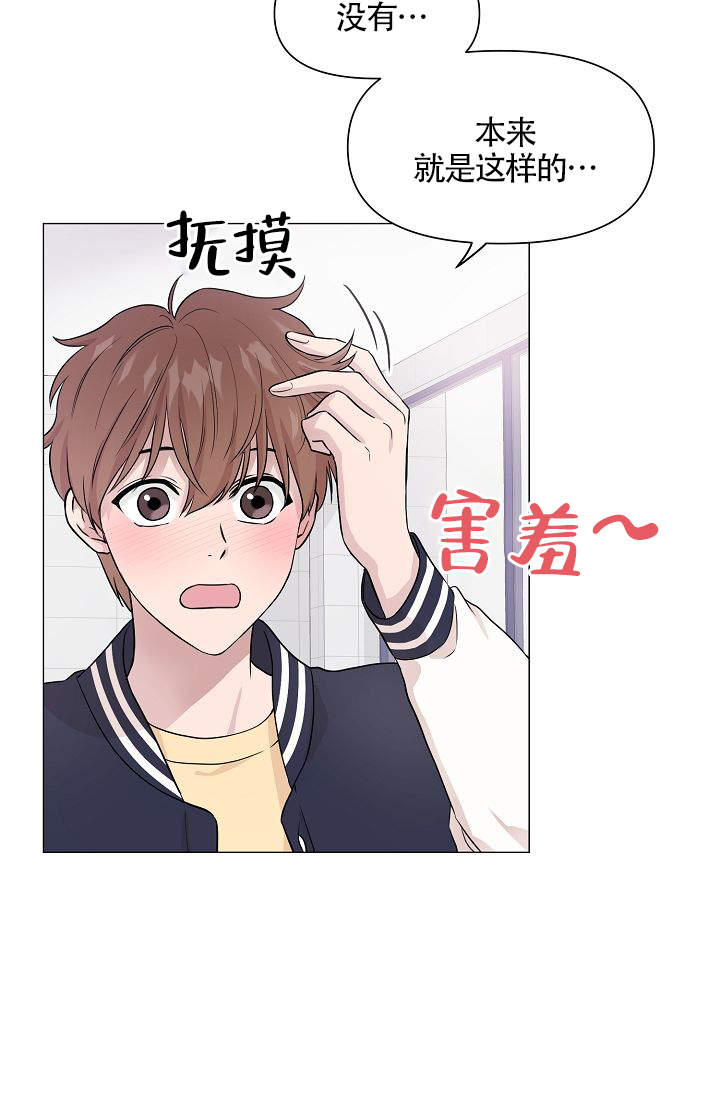 《深渊（第一季）》漫画最新章节第4话免费下拉式在线观看章节第【22】张图片