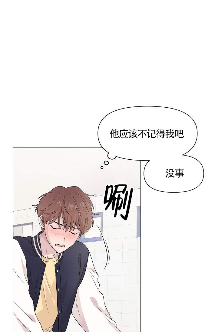 《深渊（第一季）》漫画最新章节第2话免费下拉式在线观看章节第【33】张图片