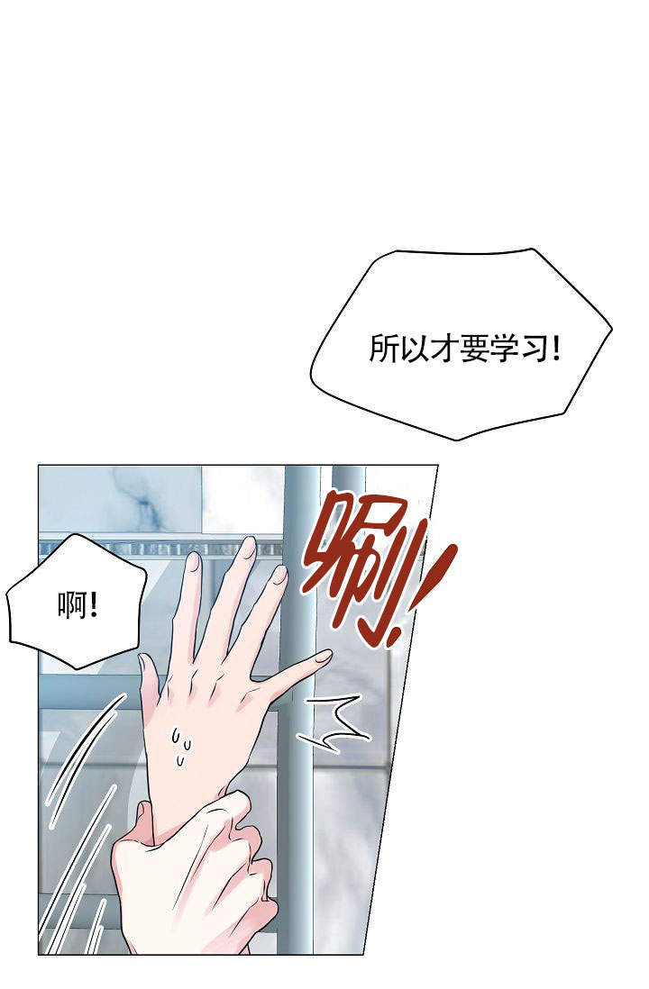 《深渊（第一季）》漫画最新章节第34话免费下拉式在线观看章节第【16】张图片