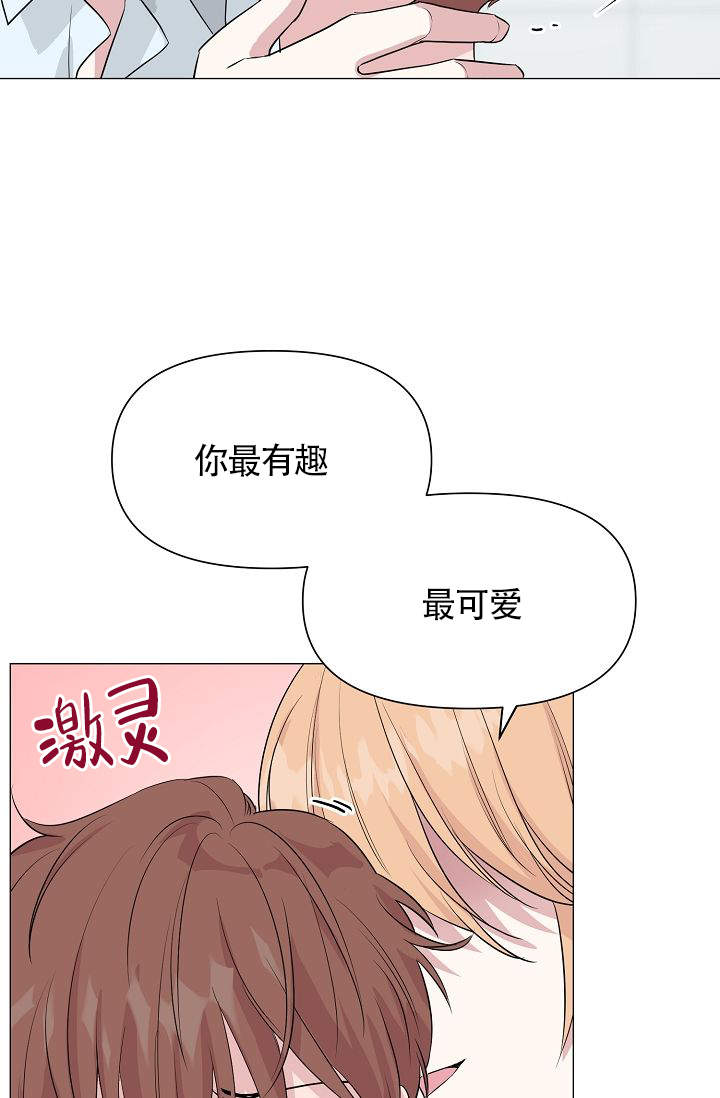 《深渊（第一季）》漫画最新章节第30话免费下拉式在线观看章节第【35】张图片