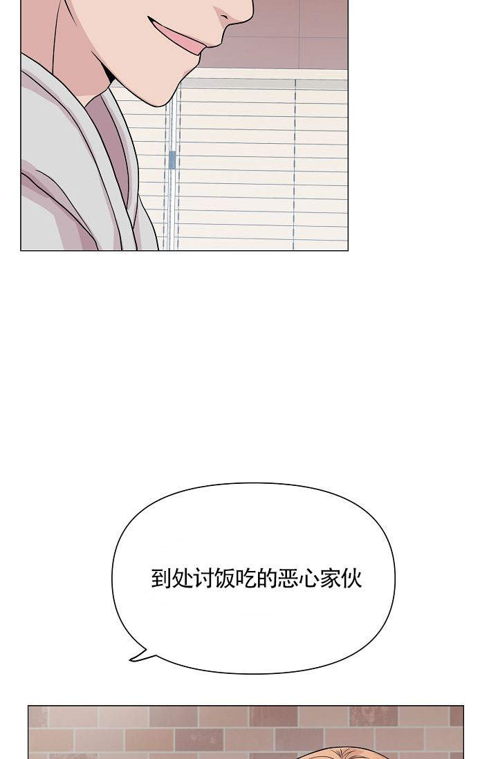 《深渊（第一季）》漫画最新章节第15话免费下拉式在线观看章节第【25】张图片