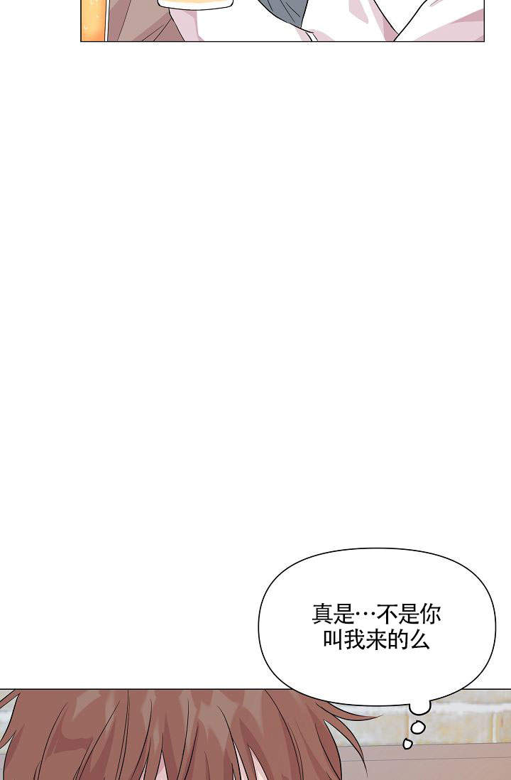 《深渊（第一季）》漫画最新章节第19话免费下拉式在线观看章节第【23】张图片