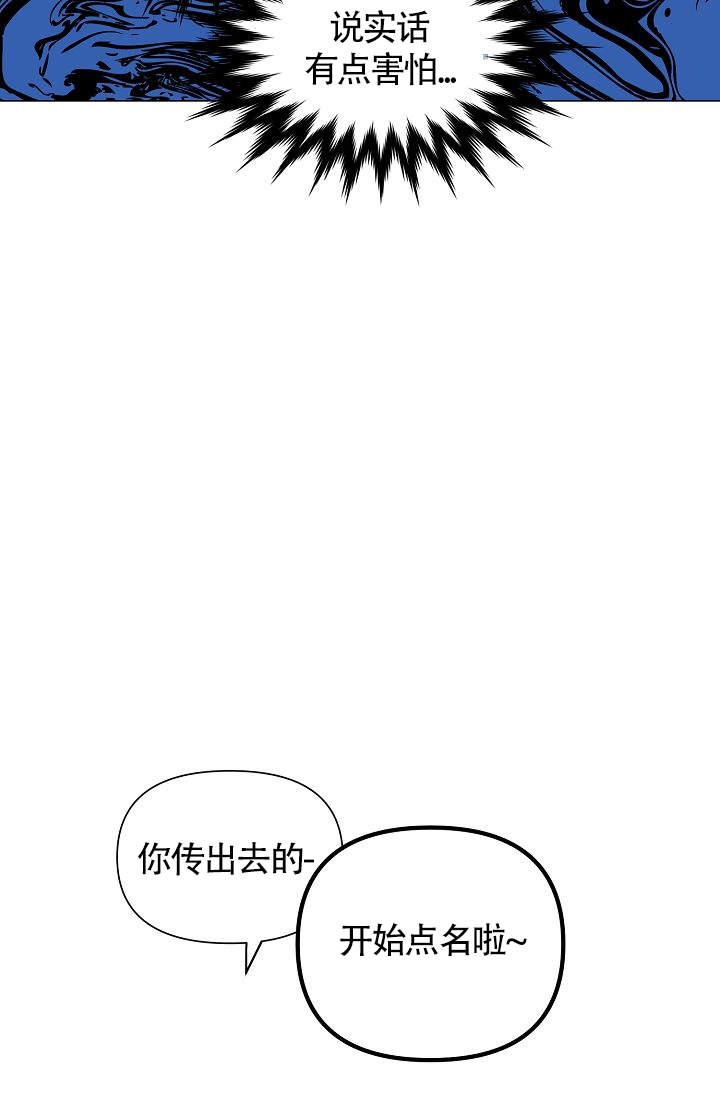 《深渊（第一季）》漫画最新章节第25话免费下拉式在线观看章节第【34】张图片