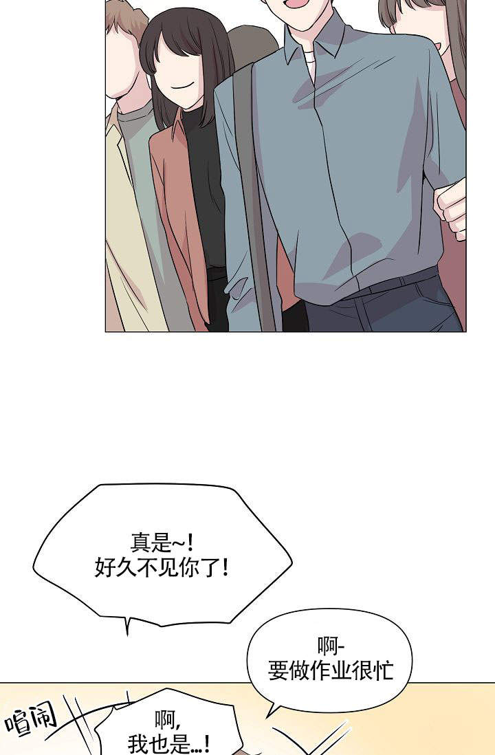 《深渊（第一季）》漫画最新章节第19话免费下拉式在线观看章节第【10】张图片