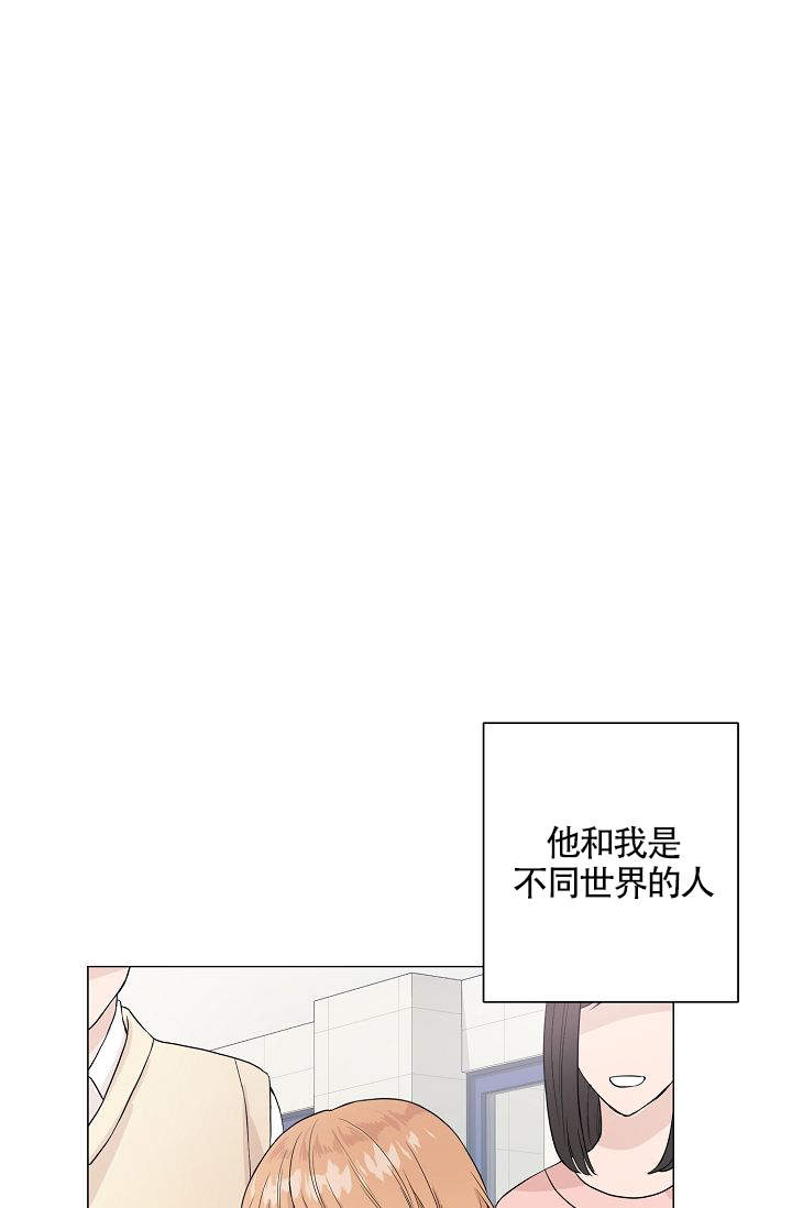 《深渊（第一季）》漫画最新章节第3话免费下拉式在线观看章节第【1】张图片