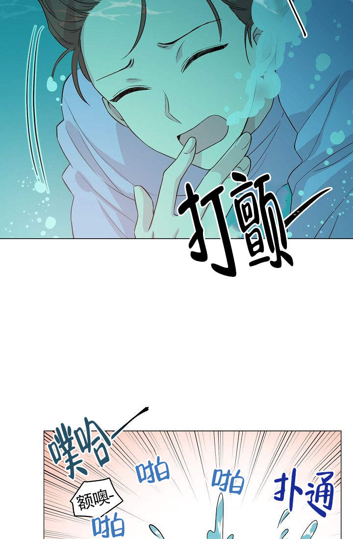 《深渊（第一季）》漫画最新章节第27话免费下拉式在线观看章节第【29】张图片